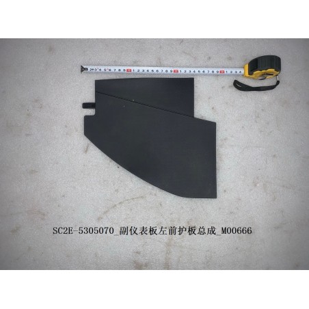 Protection avant gauche du tableau de bord auxiliaire - BYD - 13186516-00