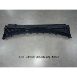 Couvercle d'évent - BYD - 13186504-00