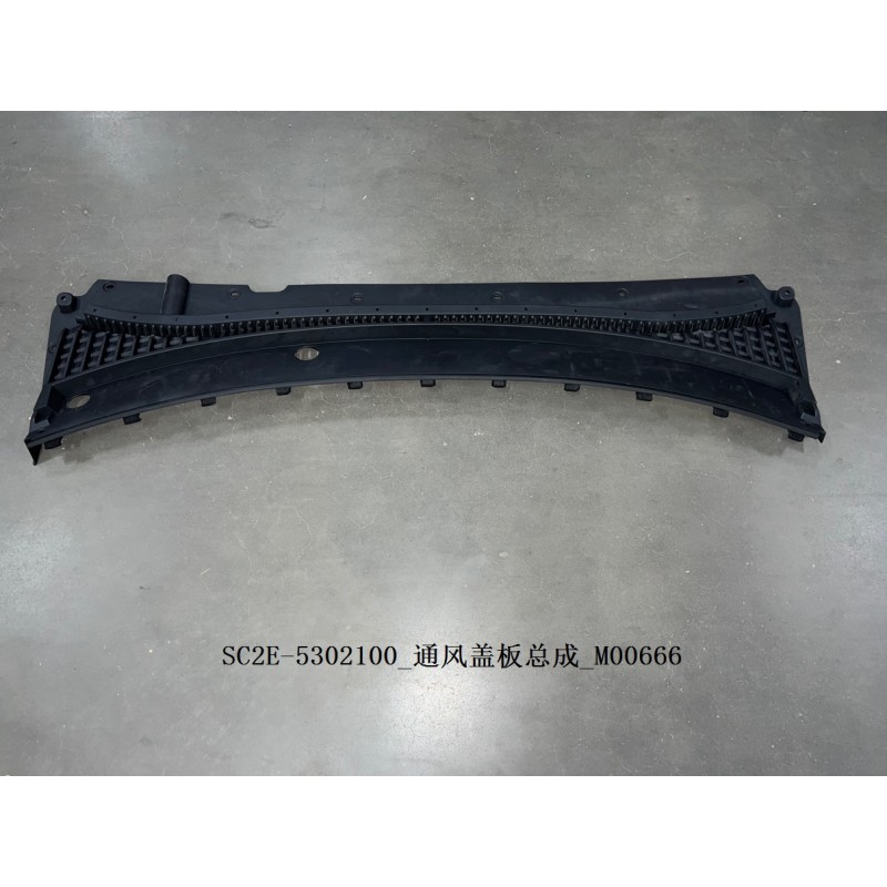 Couvercle d'évent - BYD - 13186504-00