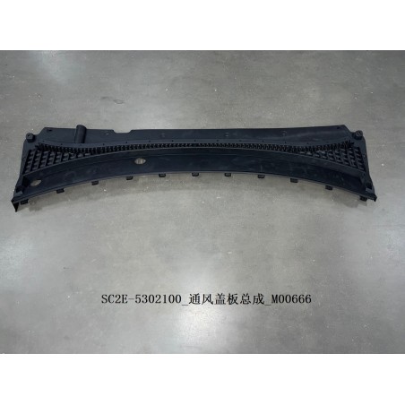 Couvercle d'évent - BYD - 13186504-00