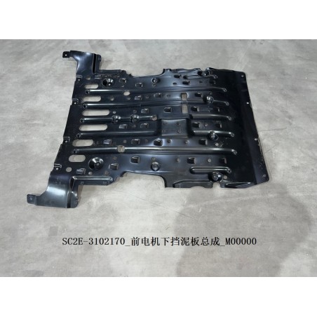 Garde-boue inférieur du moteur avant - BYD - 13186502-00