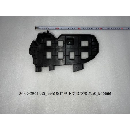 Support d'appui inférieur gauche du pare-chocs arrière - BYD - 13186487-00