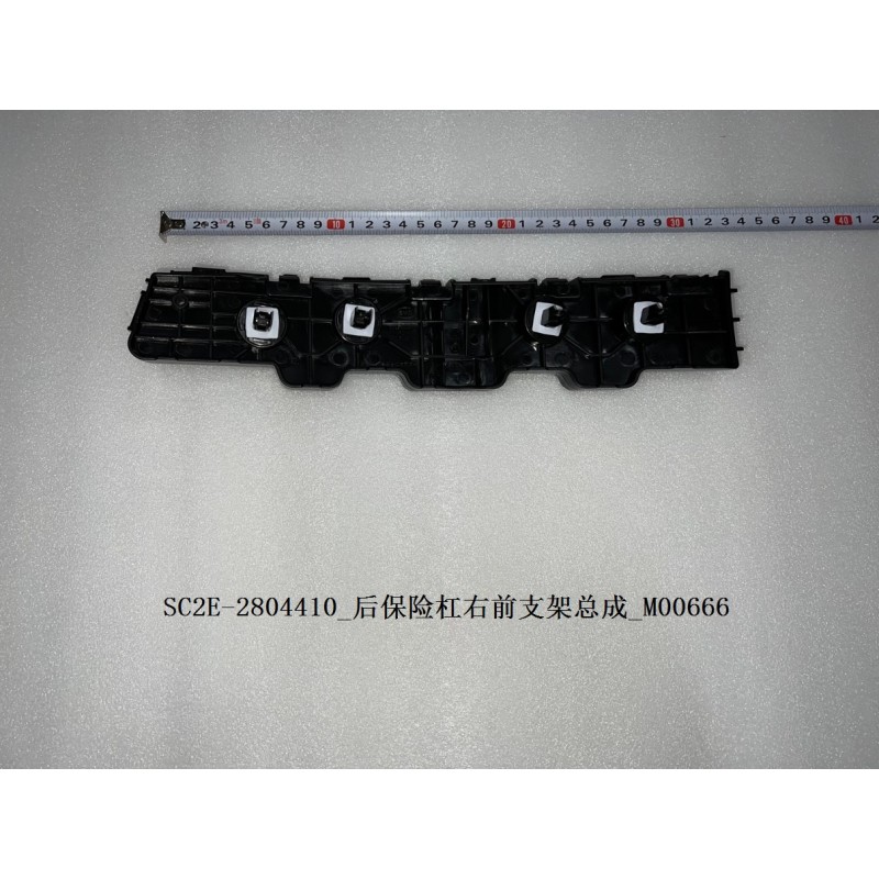 Support avant droit du pare-chocs arrière - BYD - 13186485-00