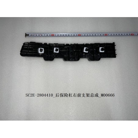 Support avant droit du pare-chocs arrière - BYD - 13186485-00