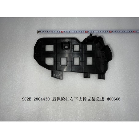 Support d'appui inférieur droit du pare-chocs arrière - BYD - 13186484-00