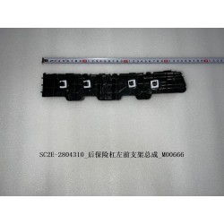 Support avant gauche du pare-chocs arrière - BYD - 13186483-00