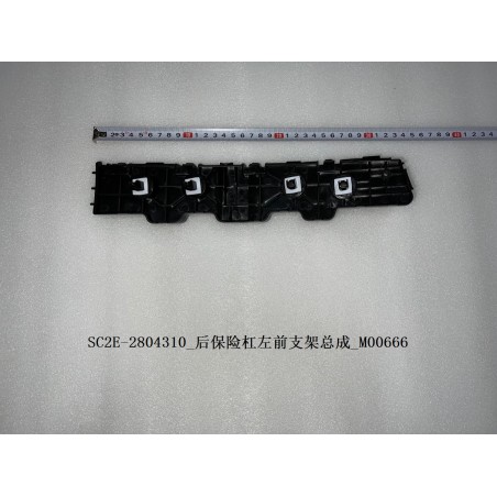 Support avant gauche du pare-chocs arrière - BYD - 13186483-00
