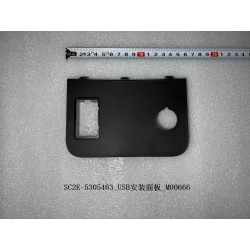 Panneau de montage USB - BYD - 13186465-00