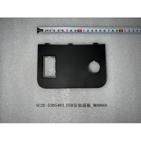 Panneau de montage USB - BYD - 13186465-00