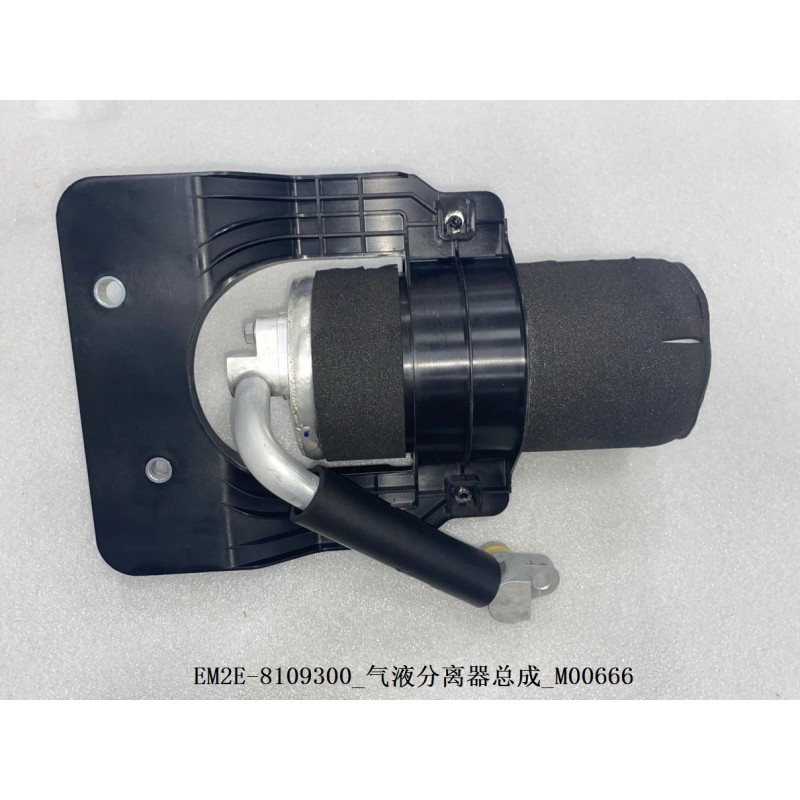Séparateur gaz-liquide - BYD - 13186434-00