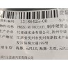 2 de tuyau de réfrigération - BYD - 13186425-00