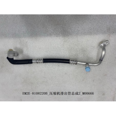 2 de tuyau d'évacuation du compresseur - BYD - 13186388-00