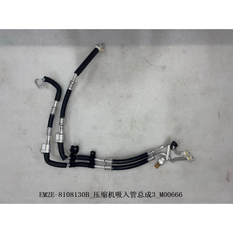 3 de tuyau d'aspiration du compresseur - BYD - 13186387-00