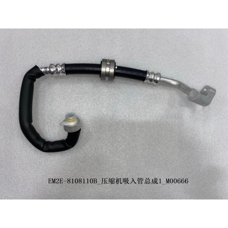 1 de tuyau d'aspiration du compresseur - BYD - 13186386-00