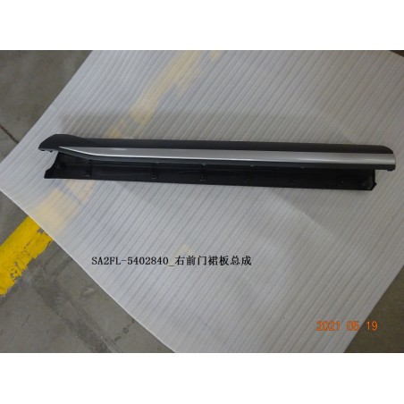 Jupe de Porte Avant Droite - BYD - 13185231-00