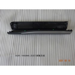 Jupe de porte arrière droite - BYD - 13185230-00