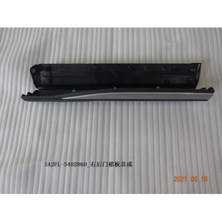 Jupe de porte arrière droite - BYD - 13185230-00