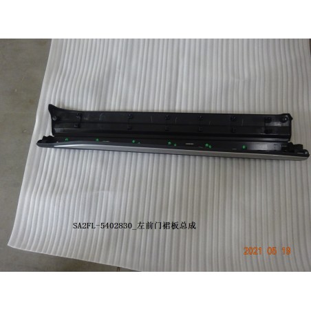 Jupe de Porte Avant Gauche - BYD - 13185226-00