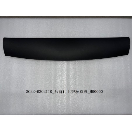 Protection supérieure du couvercle du coffre - BYD - 13182871-00