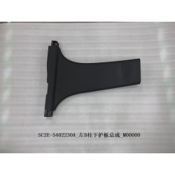 Protection inférieure du pilier B gauche - BYD - 13182866-00