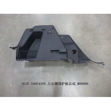 Protection de la paroi latérale arrière gauche - BYD - 13182846-00