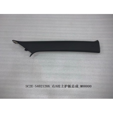 Protection supérieure du pilier A droit - BYD - 13182835-00