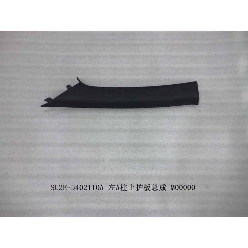 Protection supérieure du pilier A gauche - BYD - 13182834-00