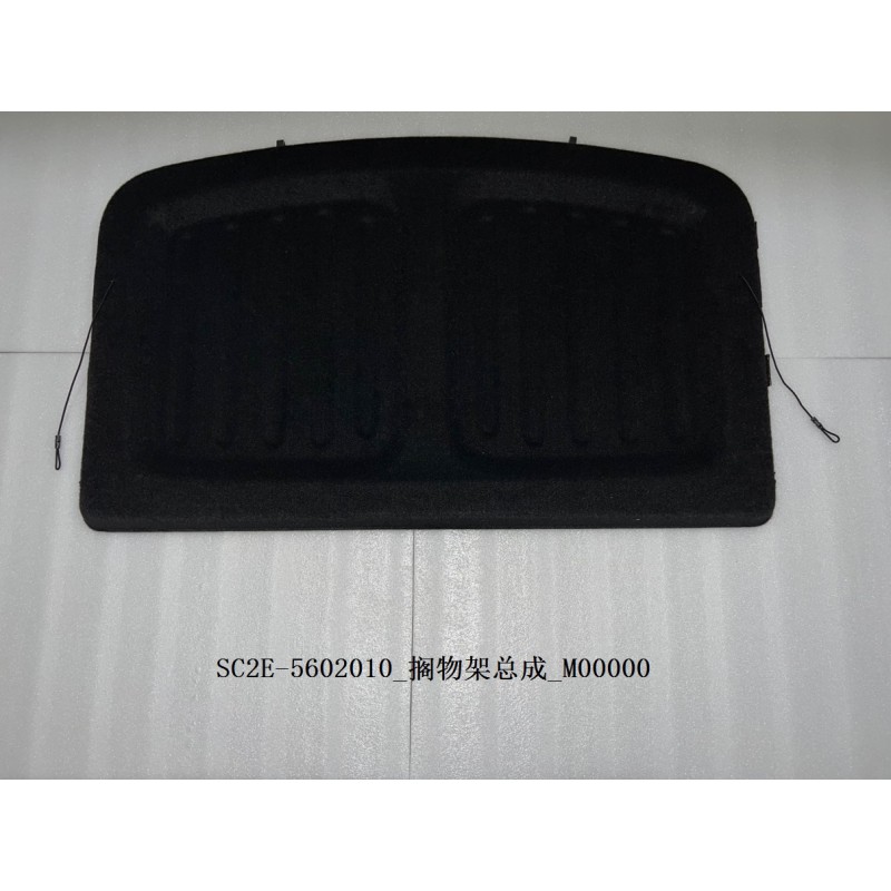 Support d'étagère - BYD - 13182828-00
