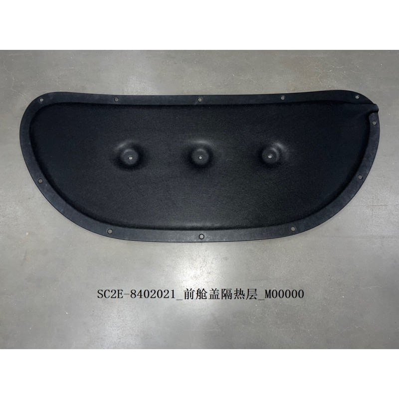Isolation thermique du capot - BYD - 13182809-00