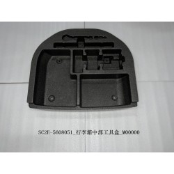Boîte à outils centrale du coffre - BYD - 13182807-00