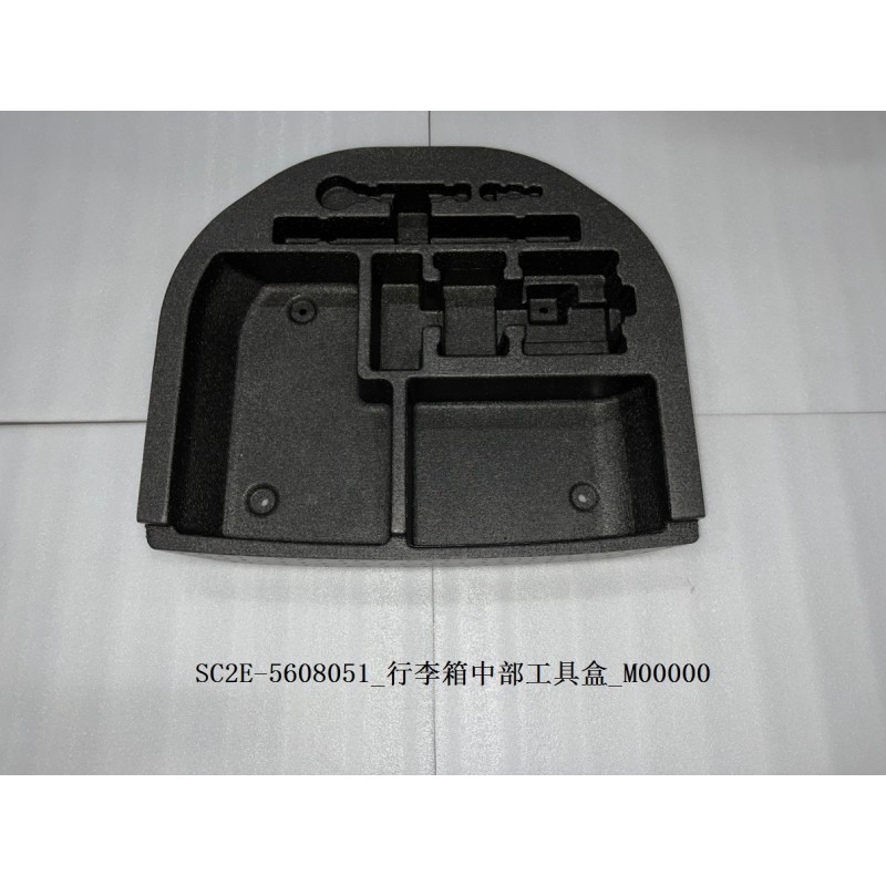 Boîte à outils centrale du coffre - BYD - 13182807-00