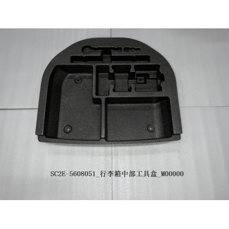 Boîte à outils centrale du coffre - BYD - 13182807-00