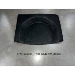 Tampon NVH du plancher du coffre - BYD - 13182805-00