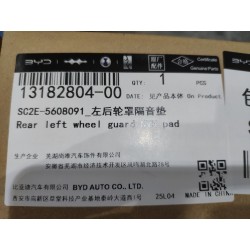 Tampon NVH du garde-roue arrière gauche - BYD - 13182804-00