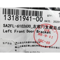 Support de porte avant gauche - BYD - 13181941-00
