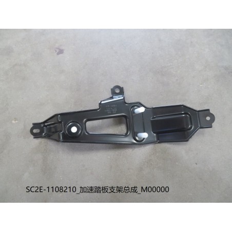 Support de la pédale d'accélérateur - BYD - 13181188-00