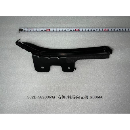 Support de guidage du pilier C droit - BYD - 13178781-00