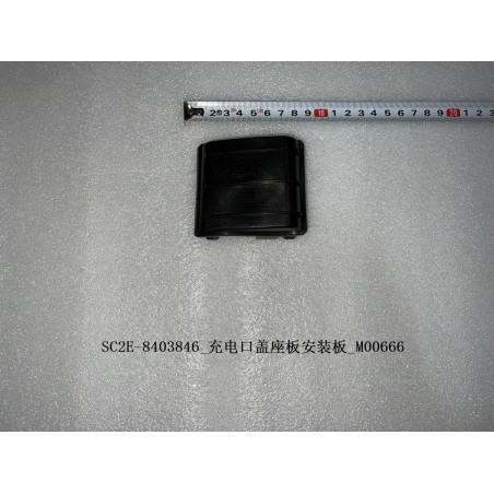 Plaque de montage de la plaque de base de capuchon du port de recharge - BYD - 13178779-00