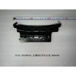 Support de guidage du pilier B droit - BYD - 13178753-00