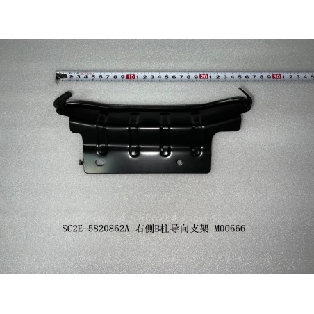 Support de guidage du pilier B droit - BYD - 13178753-00