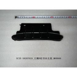 Support de guidage du pilier B gauche - BYD - 13178748-00