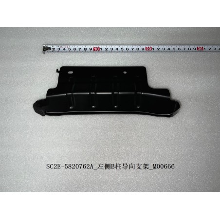 Support de guidage du pilier B gauche - BYD - 13178748-00