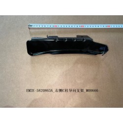 Support de guidage du pilier C droit - BYD - 13178747-00