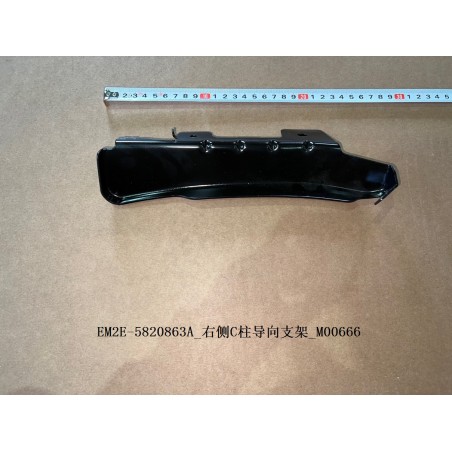 Support de guidage du pilier C droit - BYD - 13178747-00