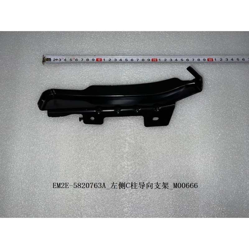 Support de guidage du pilier C gauche - BYD - 13178746-00