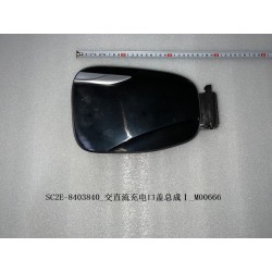 I de capuchon du port de recharge CA/CC - BYD - 13175722-00