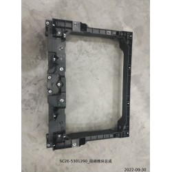 Module frontal - BYD - 13174815-00