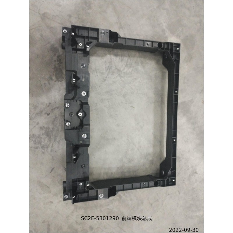 Module frontal - BYD - 13174815-00