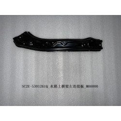 Plaque de connexion gauche de la traverse supérieure du radiateur - BYD - 13174813-00