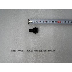 Connecteur de dossier du siège arrière gauche - BYD - 13174172-00
